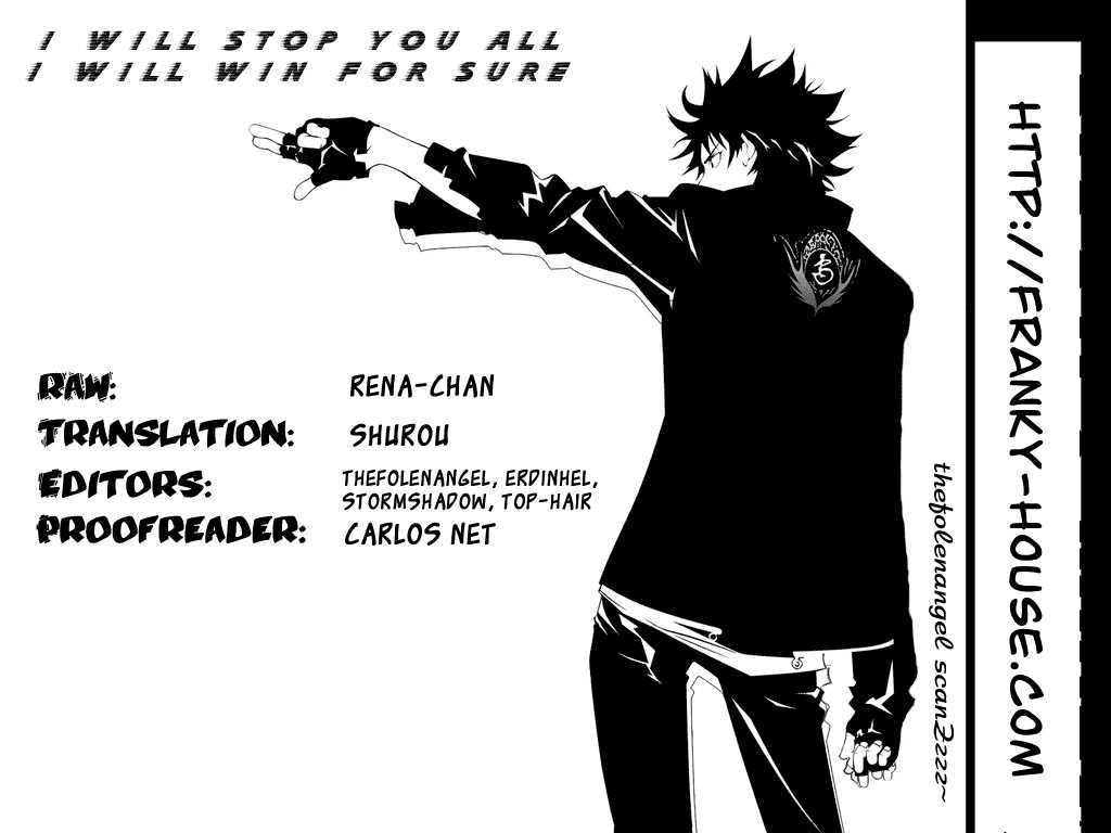 Air Gear Chapter 225