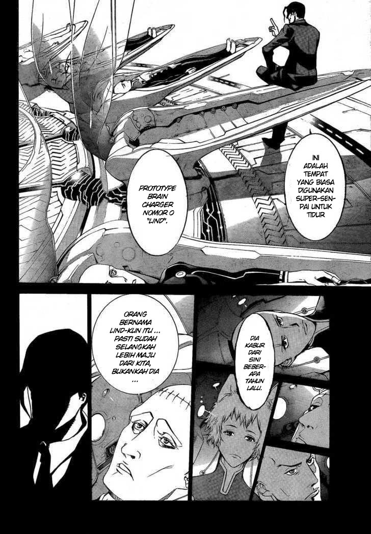 Air Gear Chapter 225