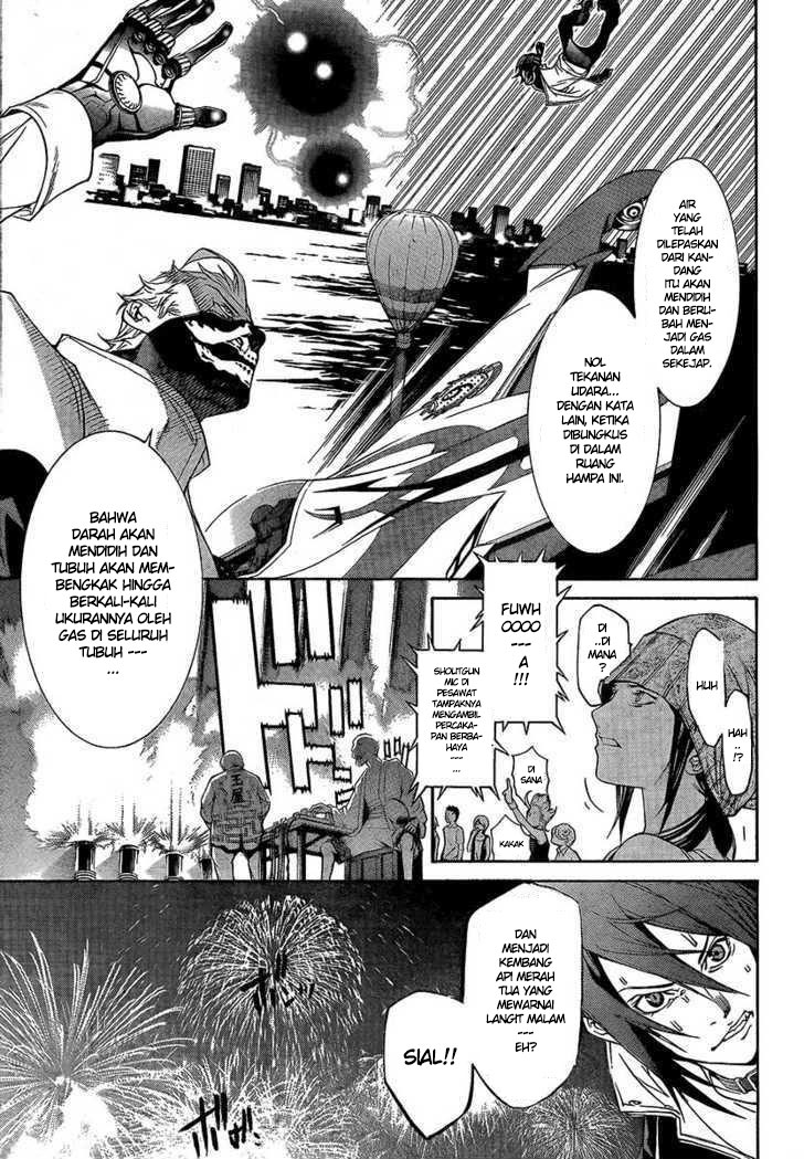 Air Gear Chapter 225