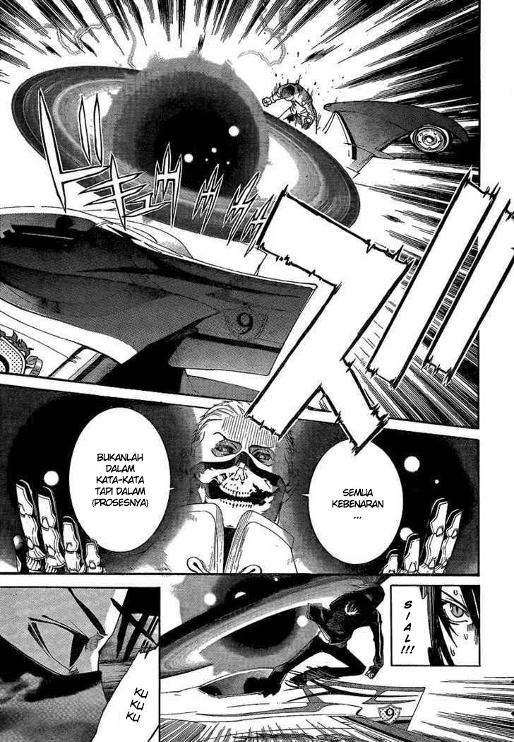 Air Gear Chapter 225