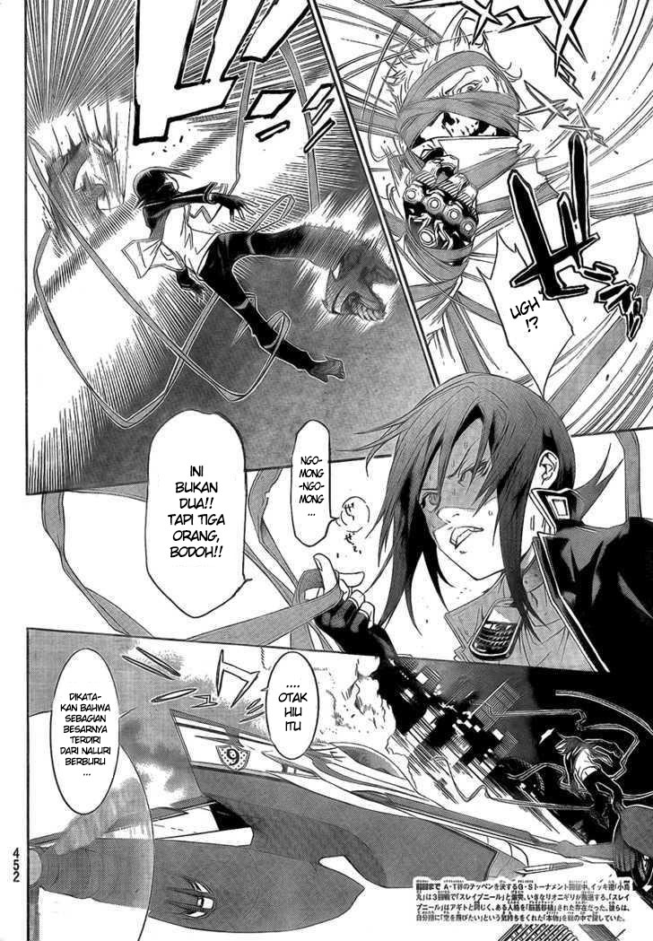 Air Gear Chapter 225