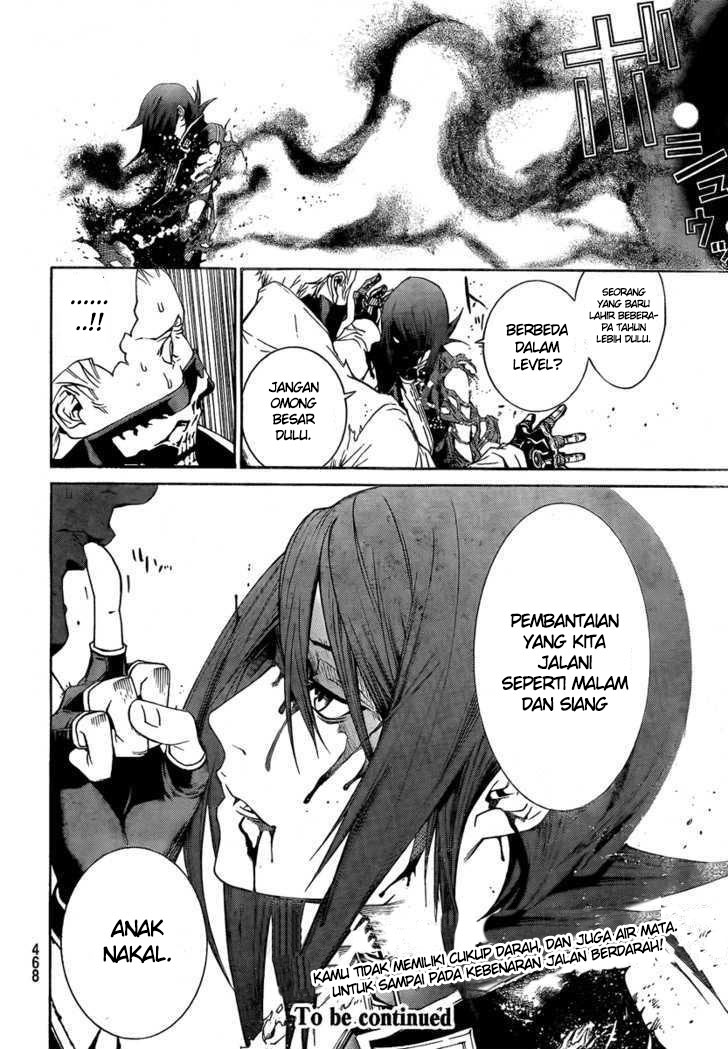 Air Gear Chapter 225