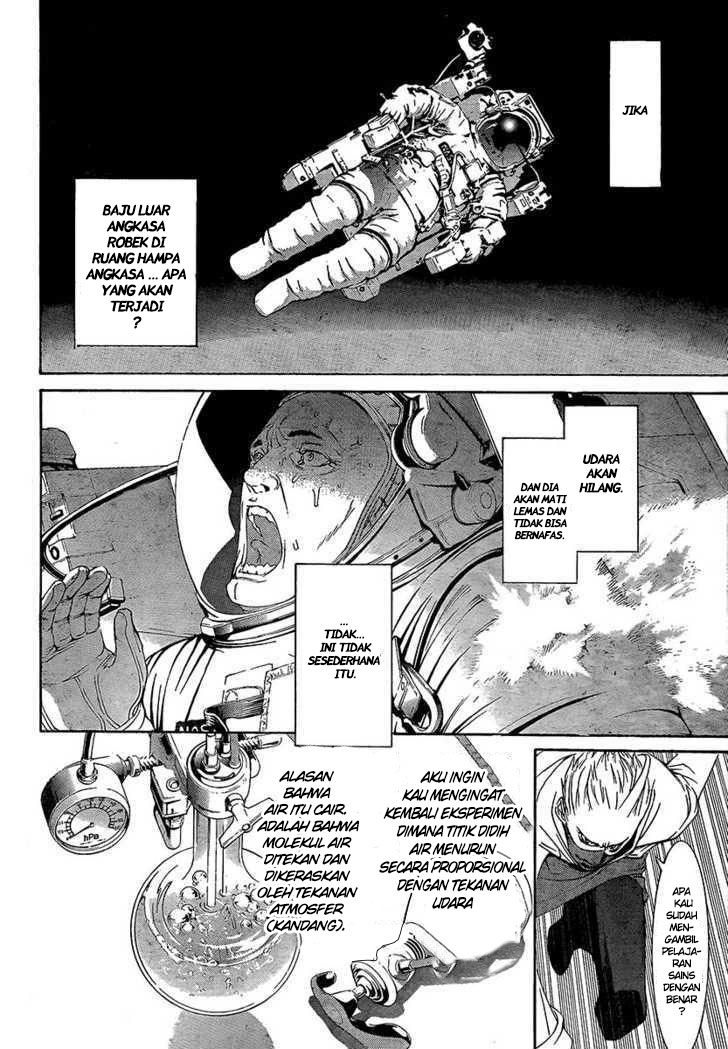 Air Gear Chapter 225