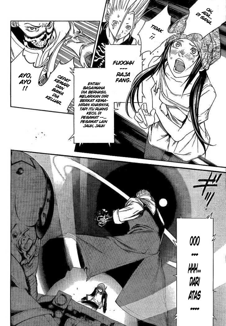 Air Gear Chapter 225