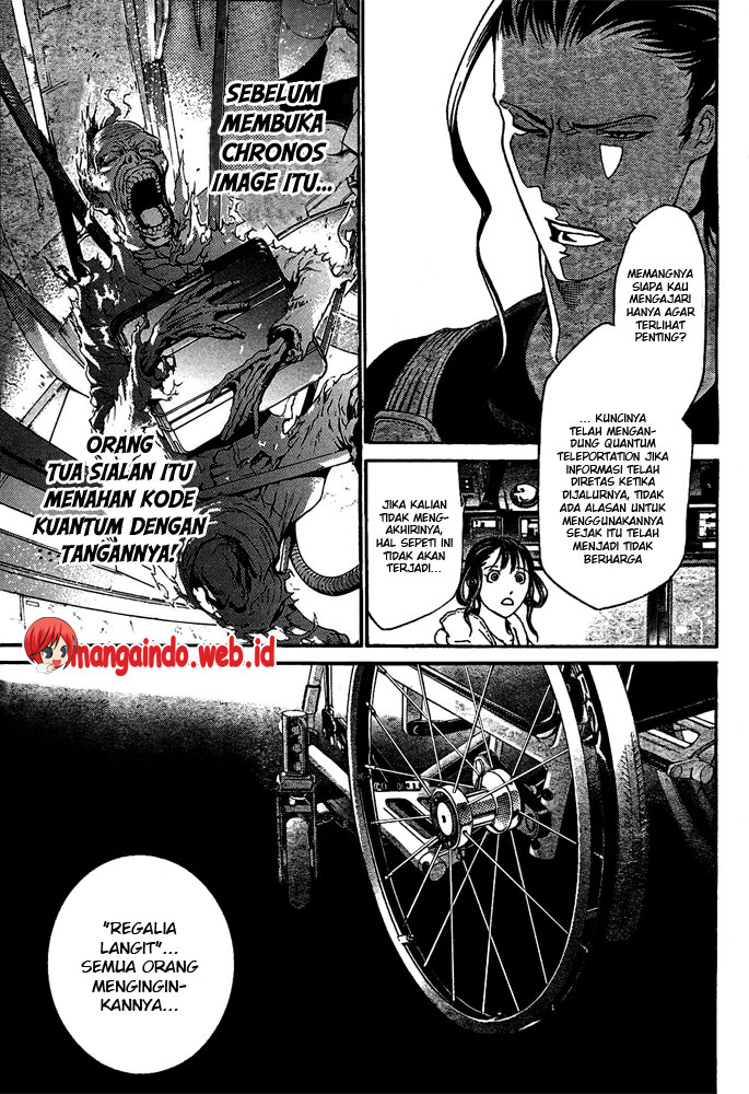 Air Gear Chapter 227