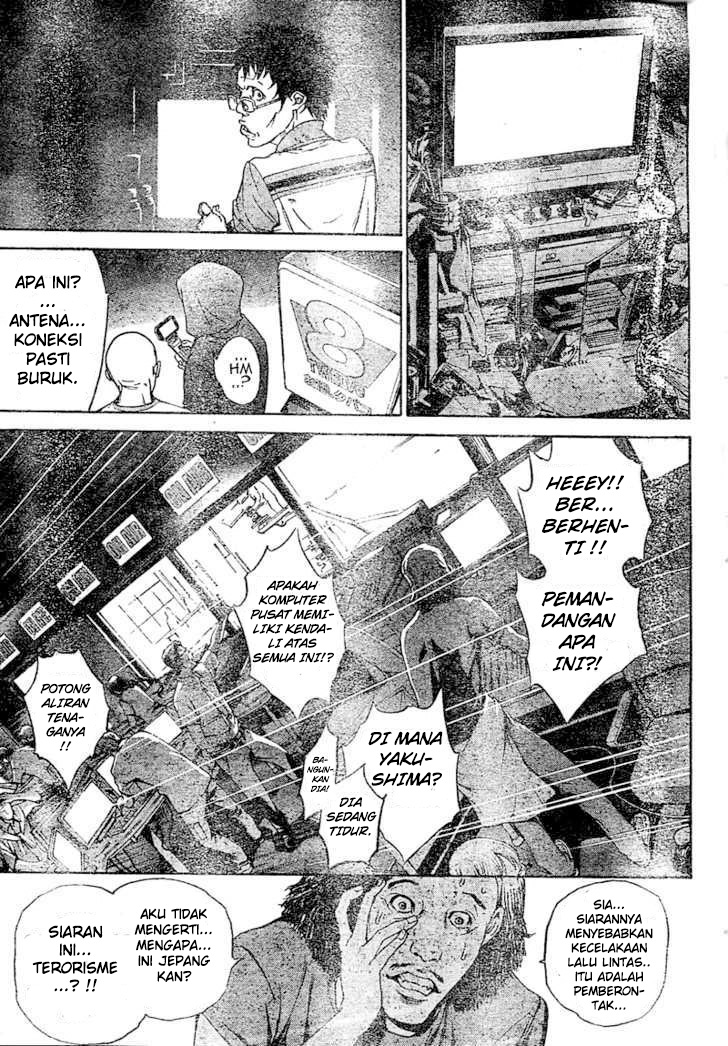 Air Gear Chapter 231