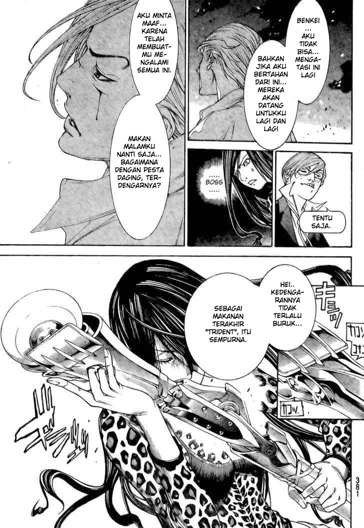 Air Gear Chapter 236