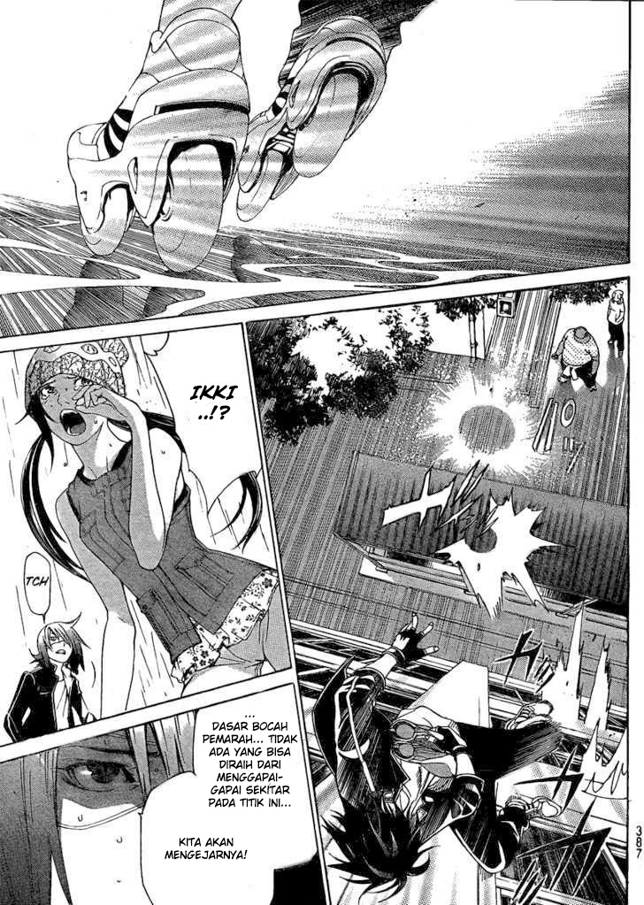 Air Gear Chapter 238