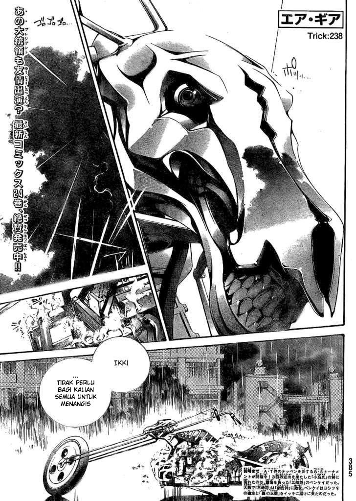 Air Gear Chapter 238