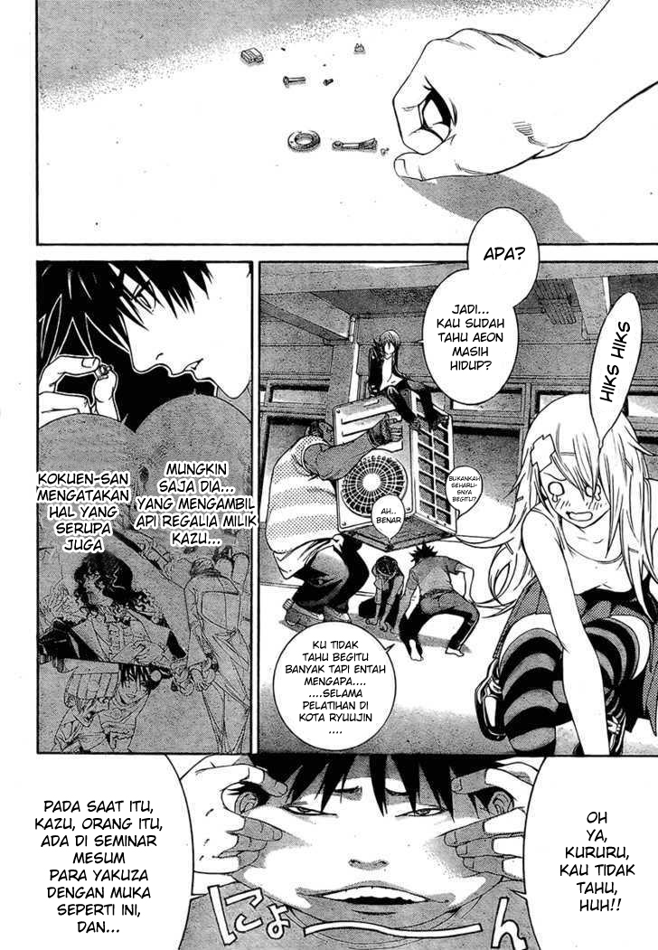 Air Gear Chapter 242