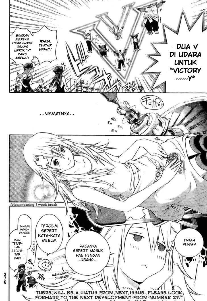 Air Gear Chapter 242