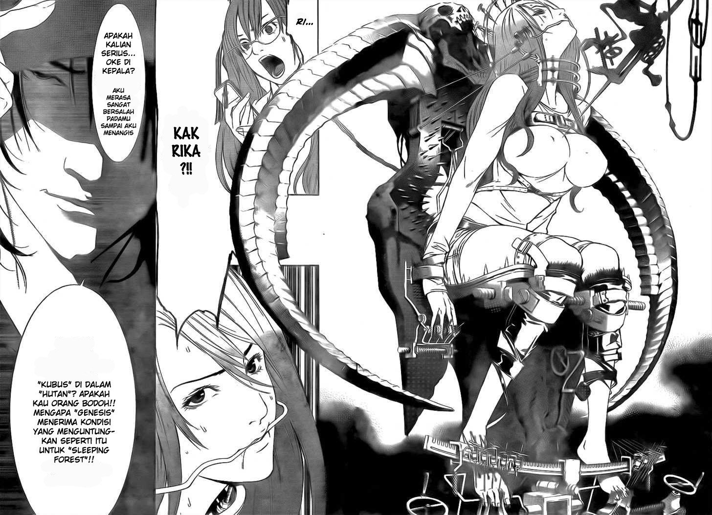 Air Gear Chapter 245