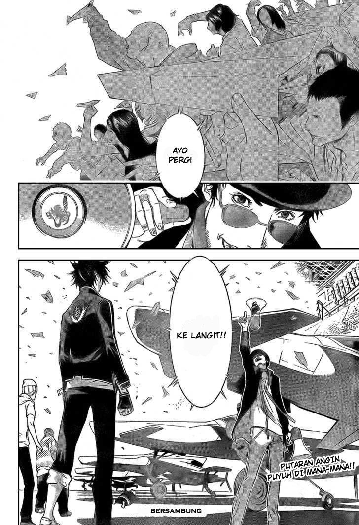 Air Gear Chapter 245