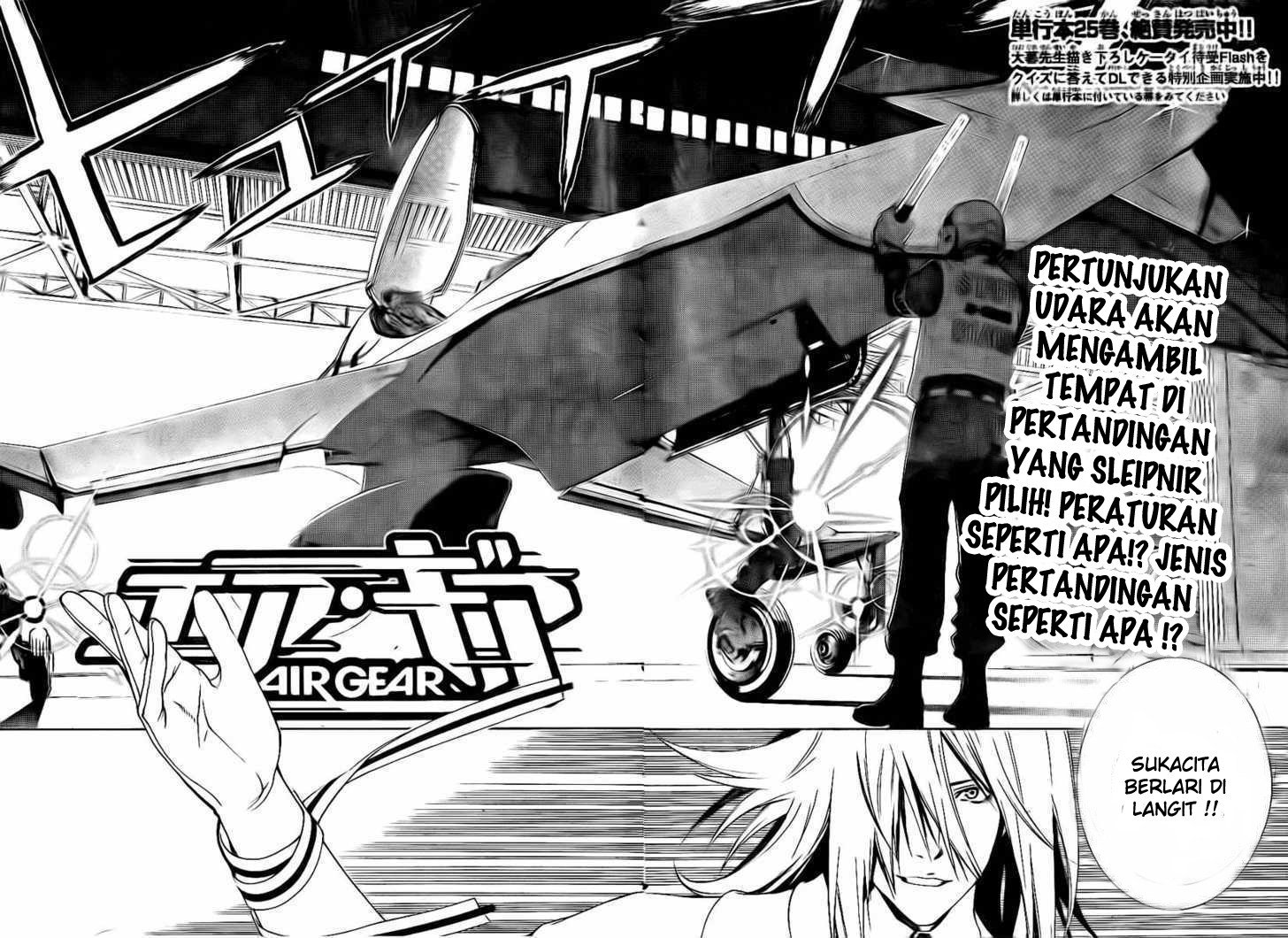 Air Gear Chapter 246