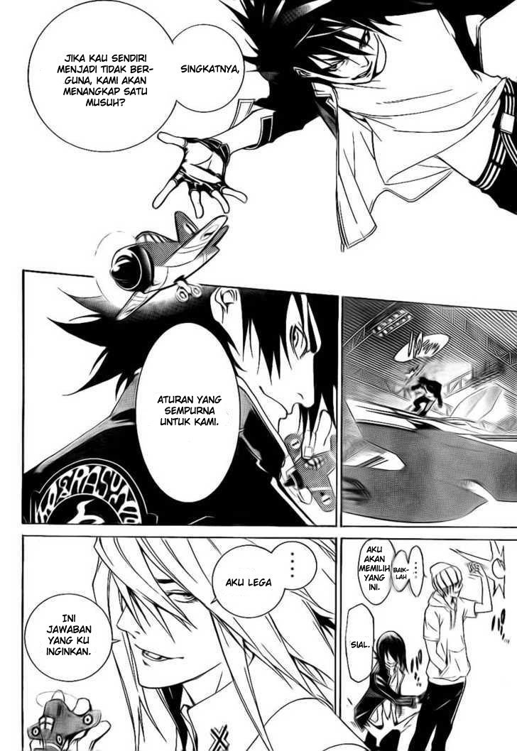 Air Gear Chapter 246