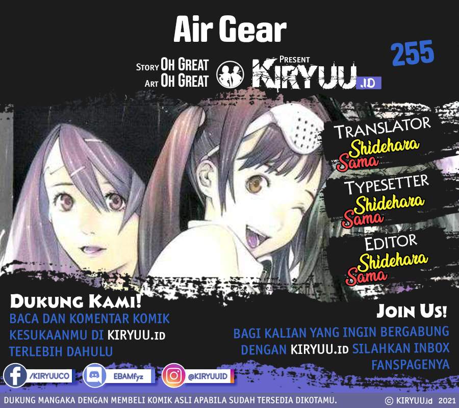 Air Gear Chapter 255