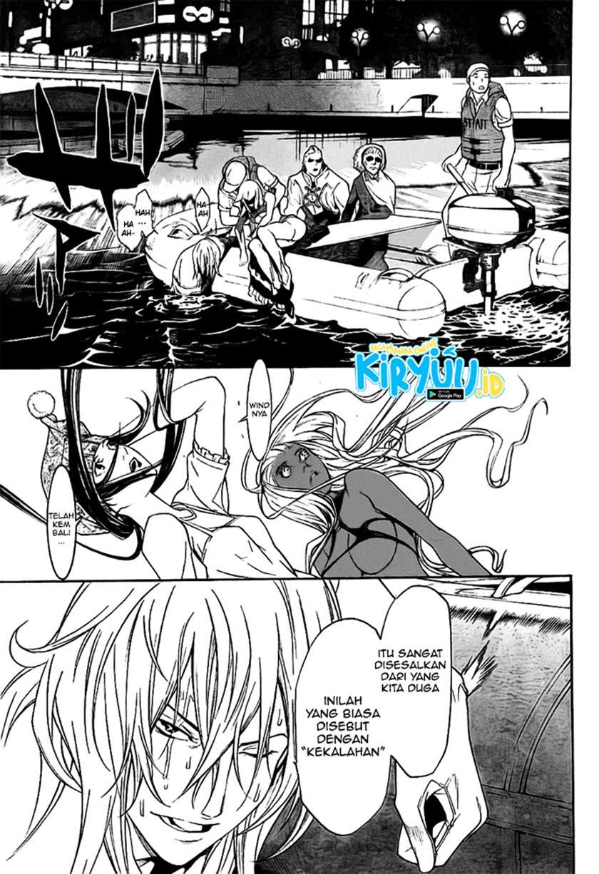 Air Gear Chapter 261