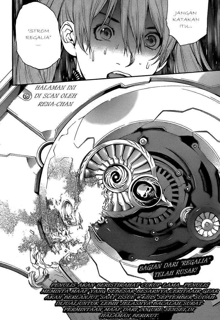 Air Gear Chapter 286