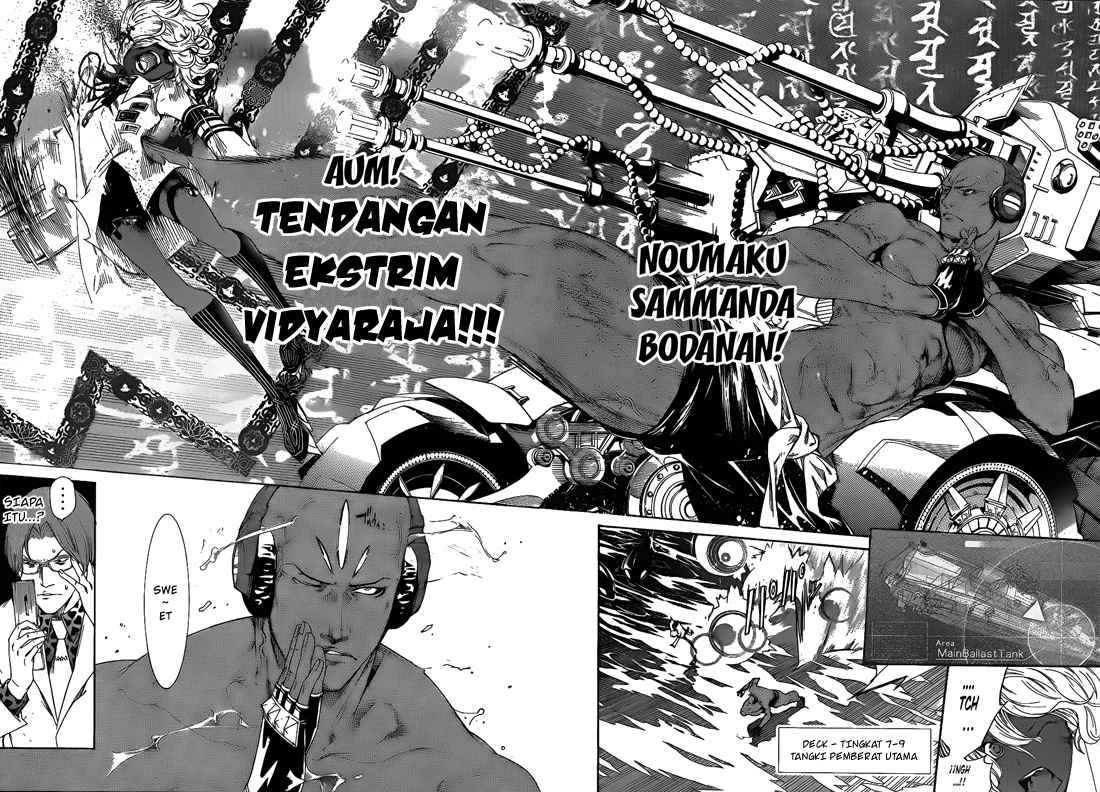 Air Gear Chapter 287