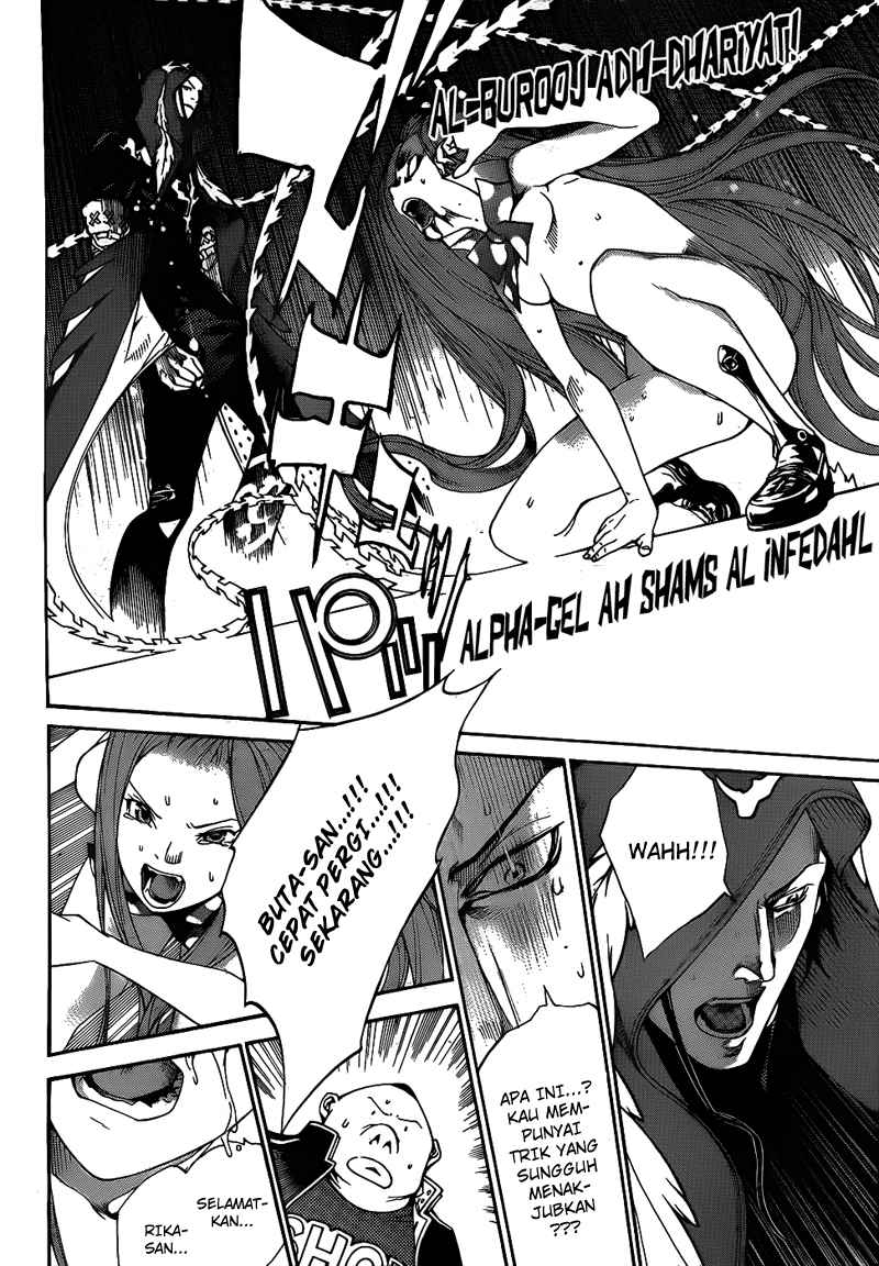 Air Gear Chapter 289