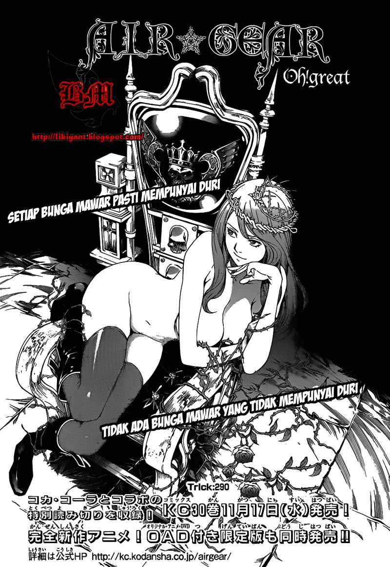 Air Gear Chapter 290