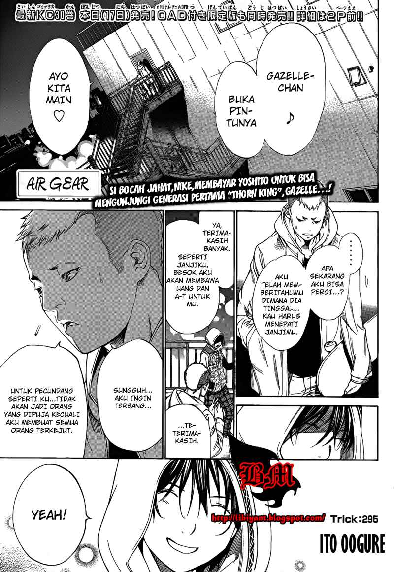 Air Gear Chapter 295