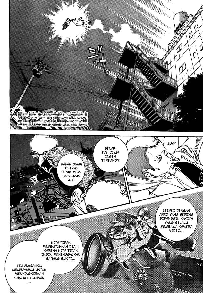 Air Gear Chapter 295