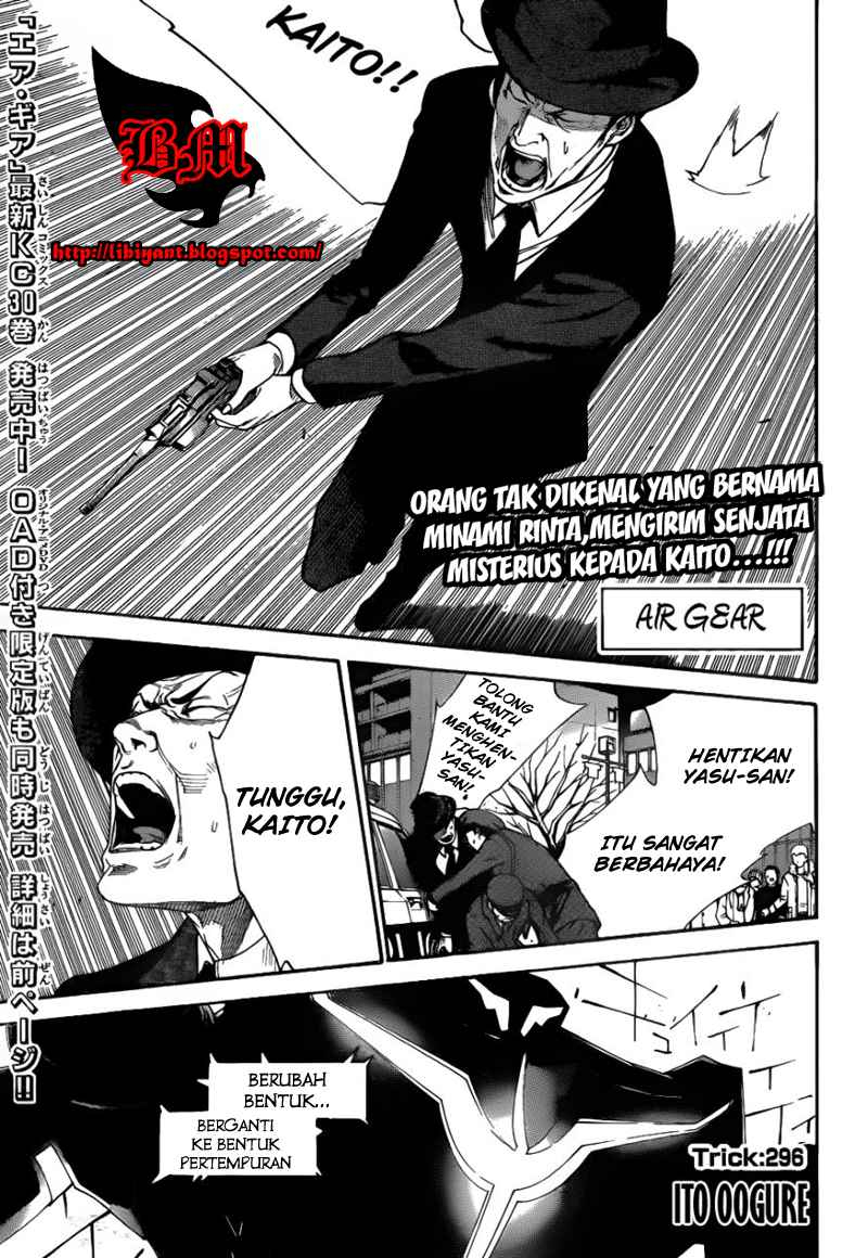 Air Gear Chapter 296