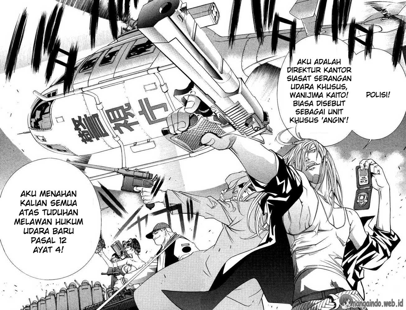 Air Gear Chapter 30