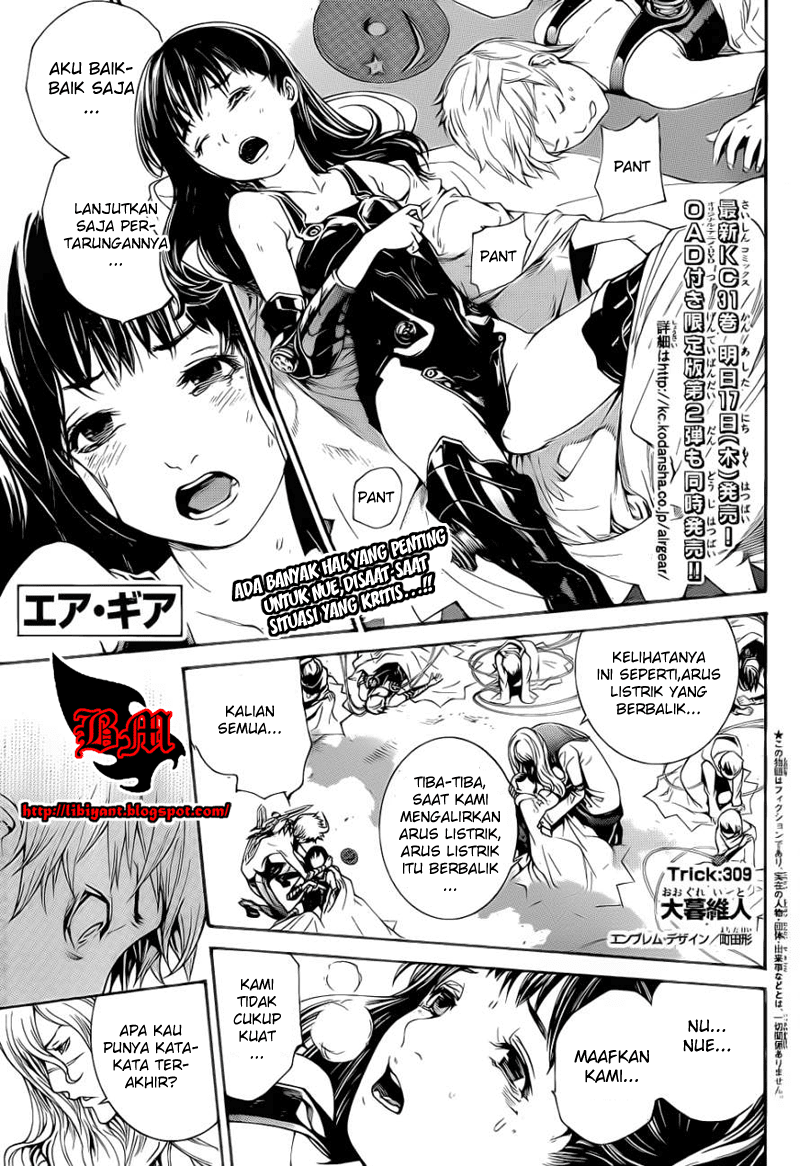 Air Gear Chapter 309