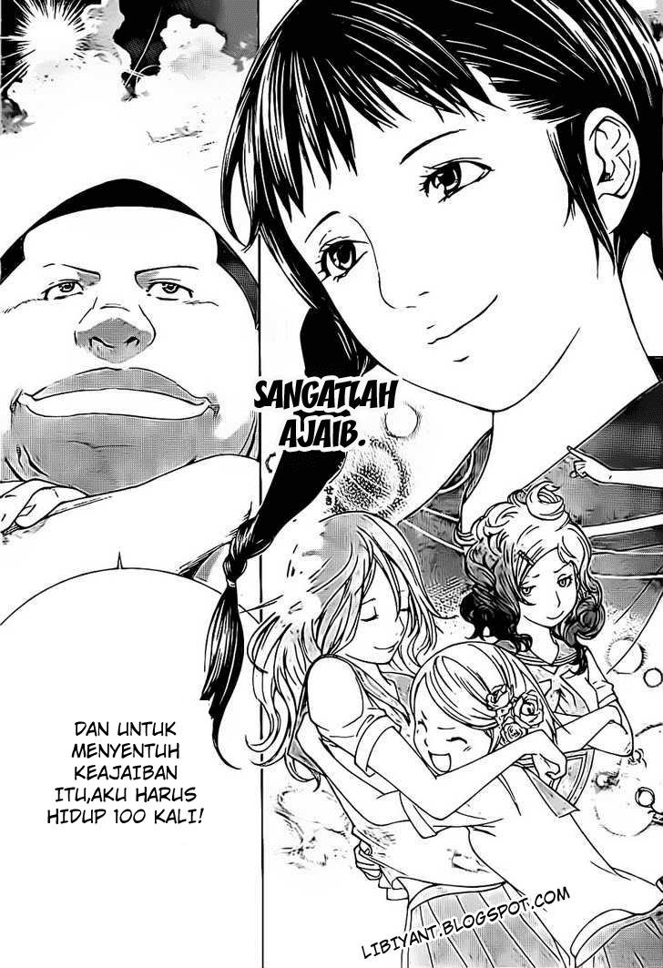 Air Gear Chapter 312