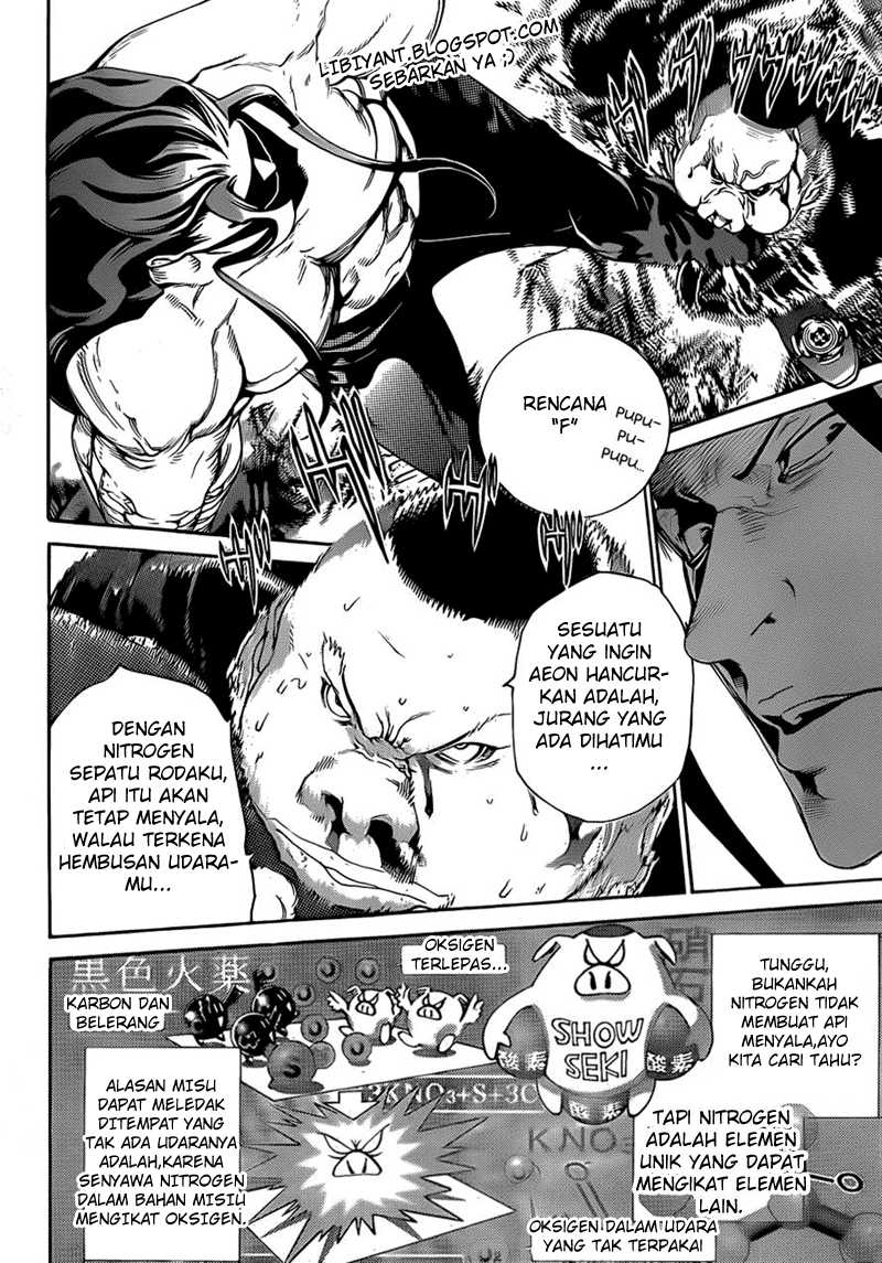 Air Gear Chapter 316