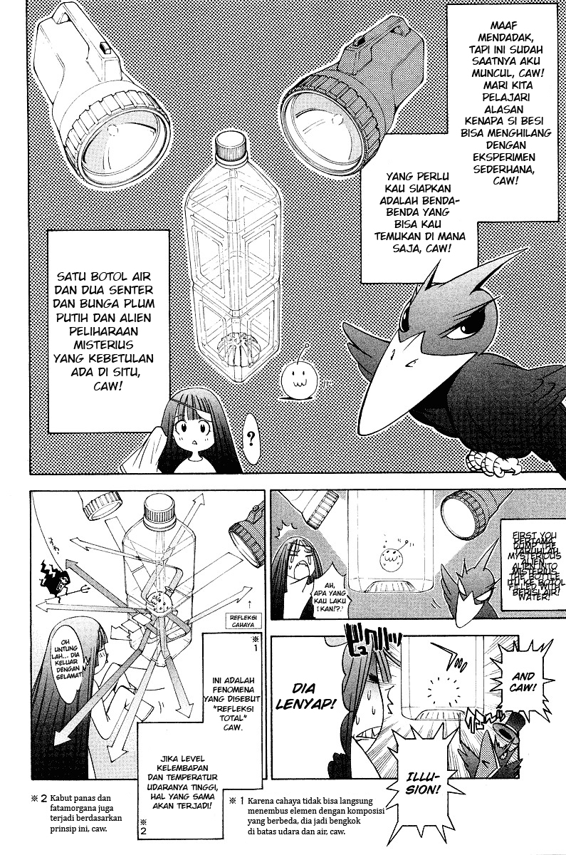 Air Gear Chapter 58