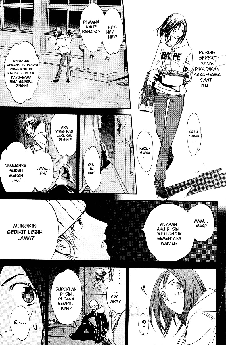 Air Gear Chapter 58