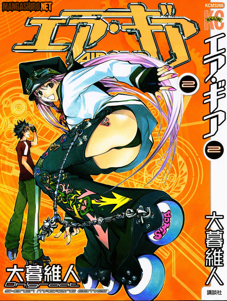 Air Gear Chapter 6