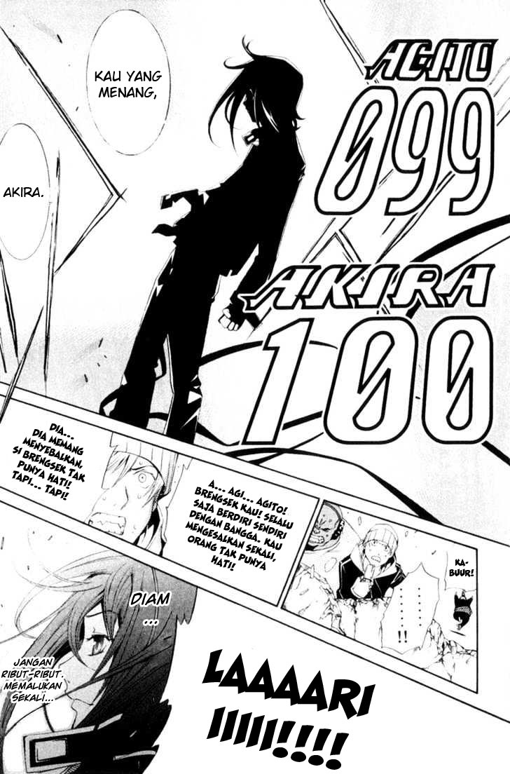 Air Gear Chapter 74