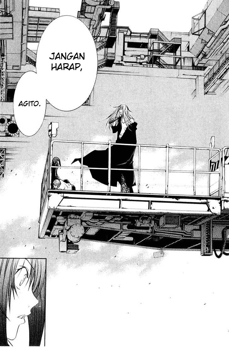 Air Gear Chapter 76