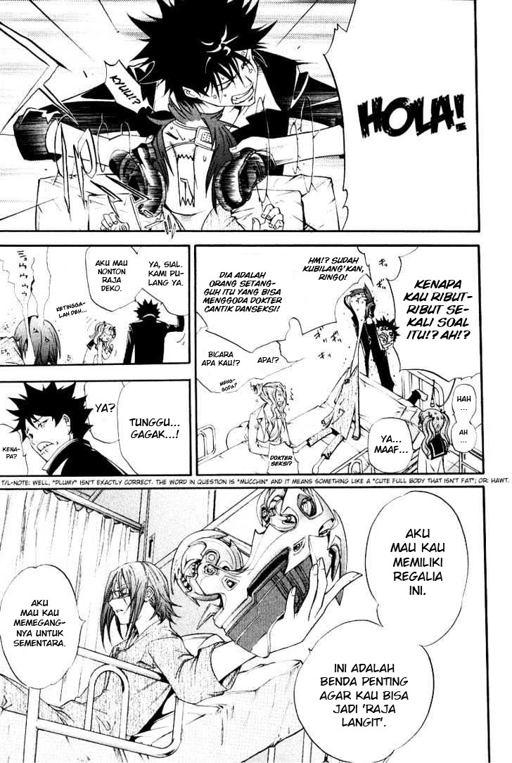 Air Gear Chapter 78