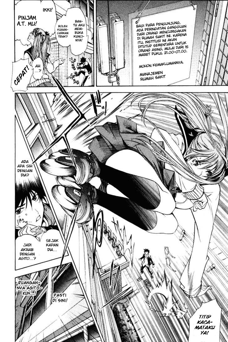 Air Gear Chapter 78