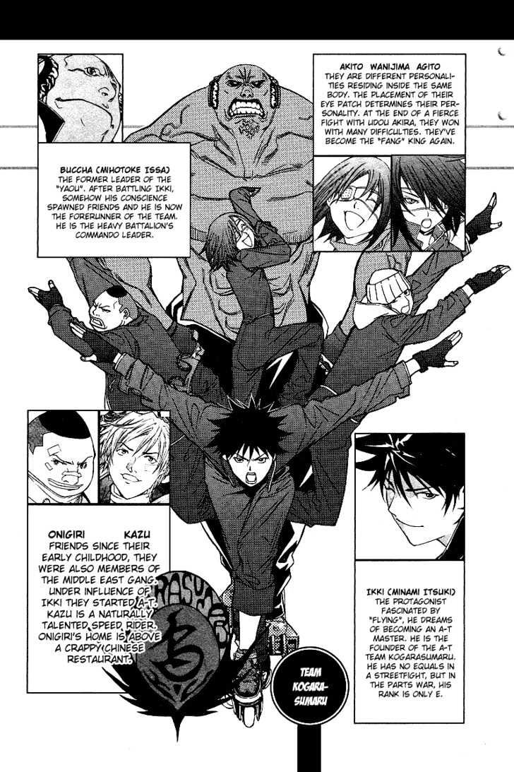 Air Gear Chapter 78