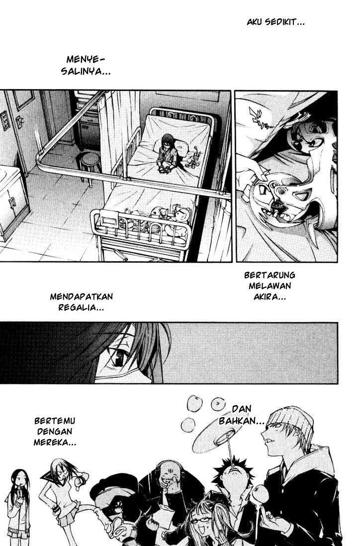 Air Gear Chapter 78