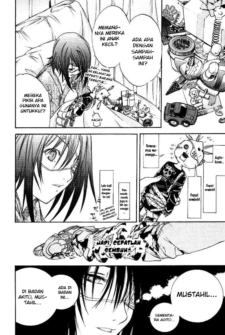 Air Gear Chapter 78