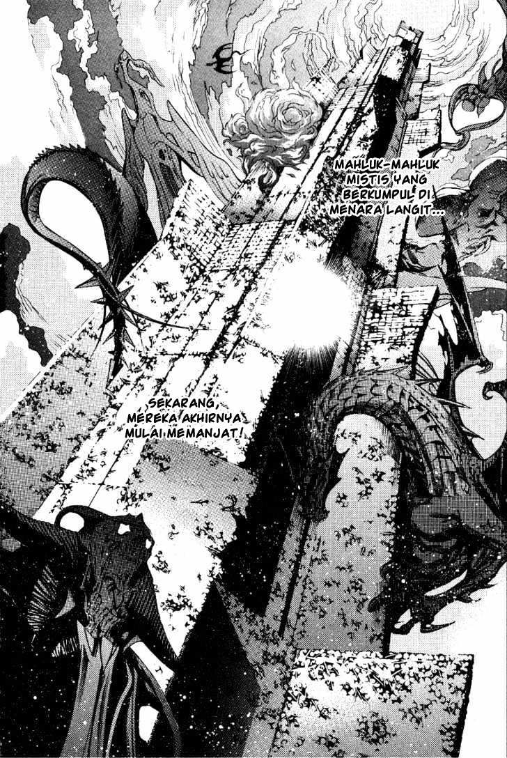 Air Gear Chapter 78