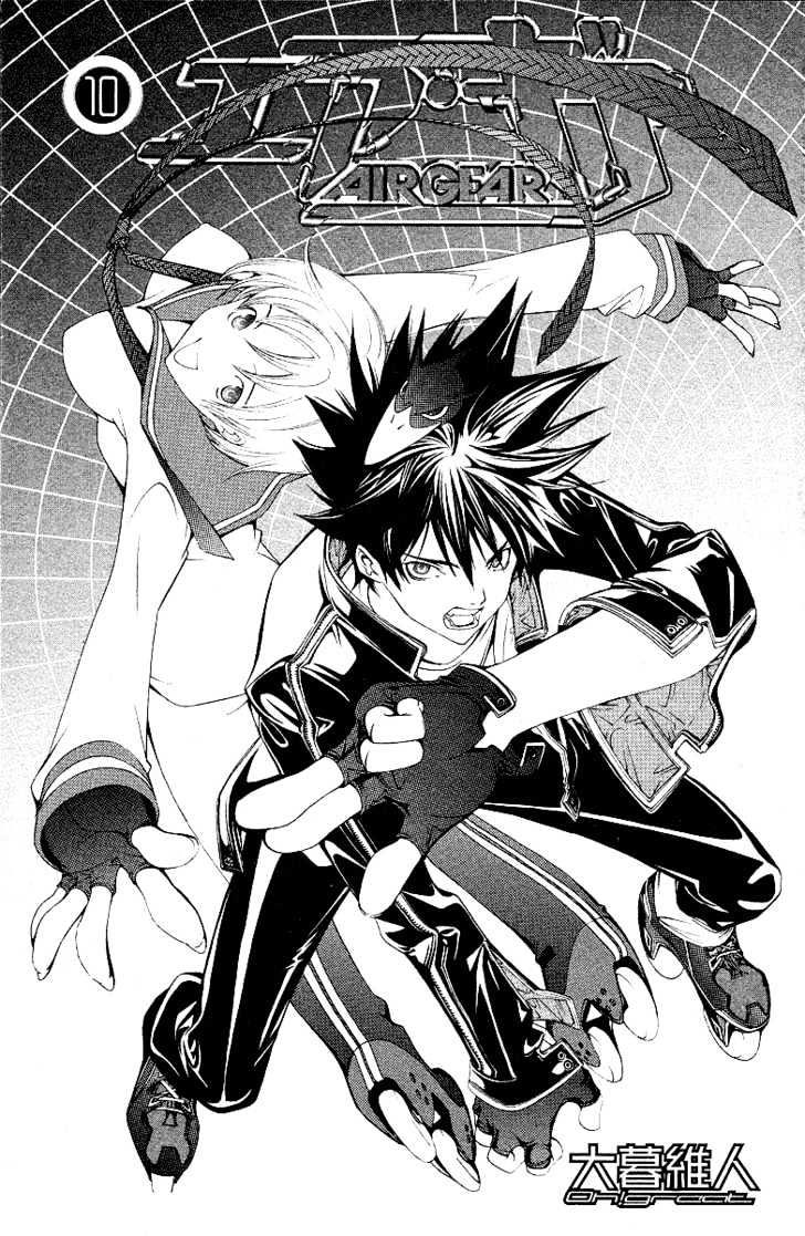 Air Gear Chapter 78