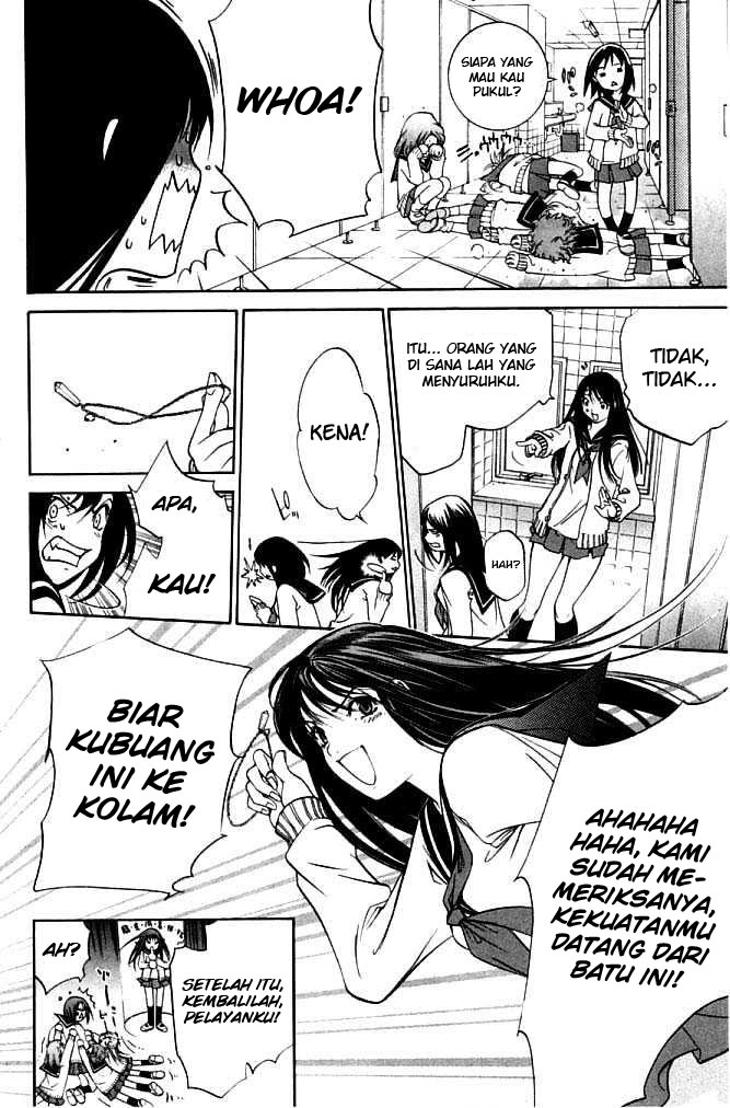 Air Gear Chapter 80