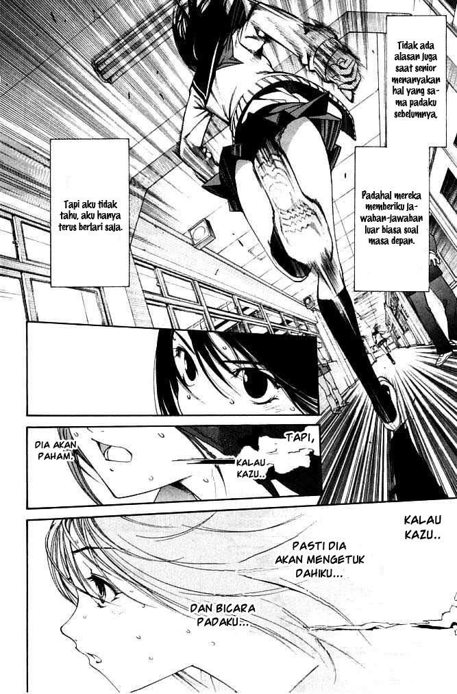 Air Gear Chapter 80