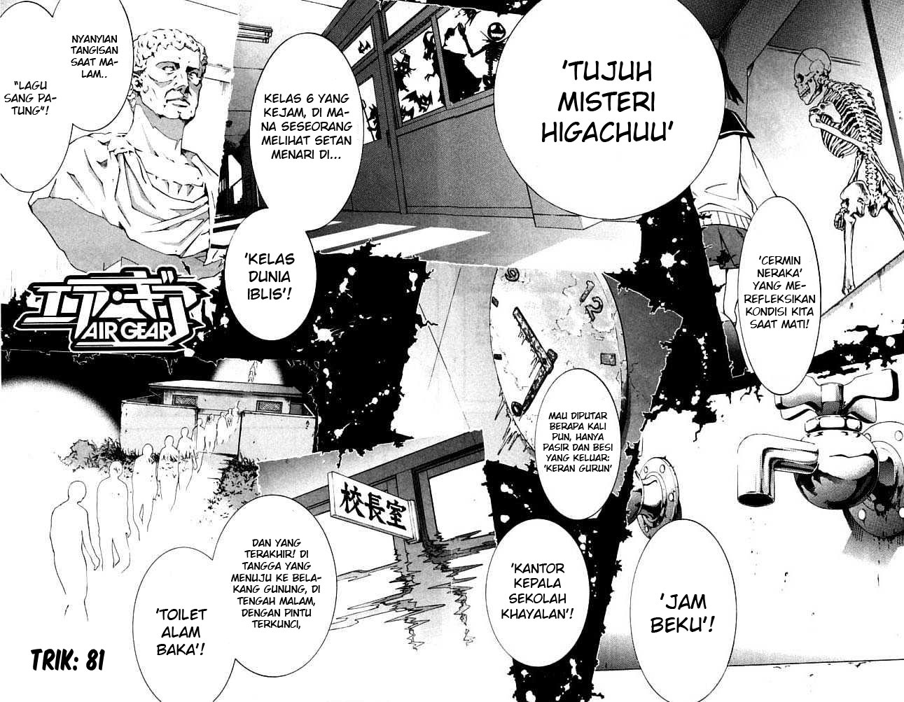 Air Gear Chapter 81