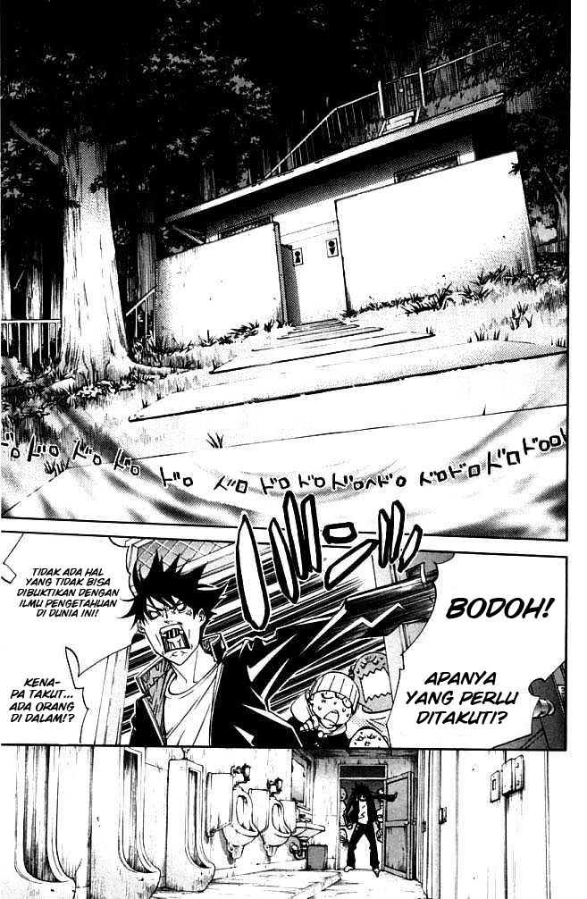 Air Gear Chapter 81