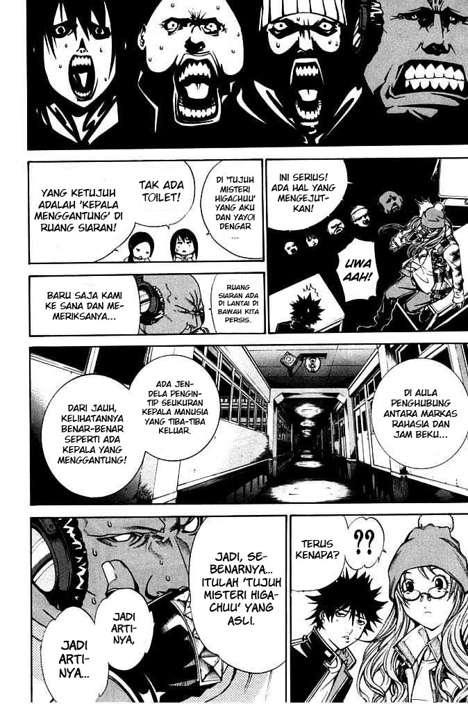 Air Gear Chapter 81