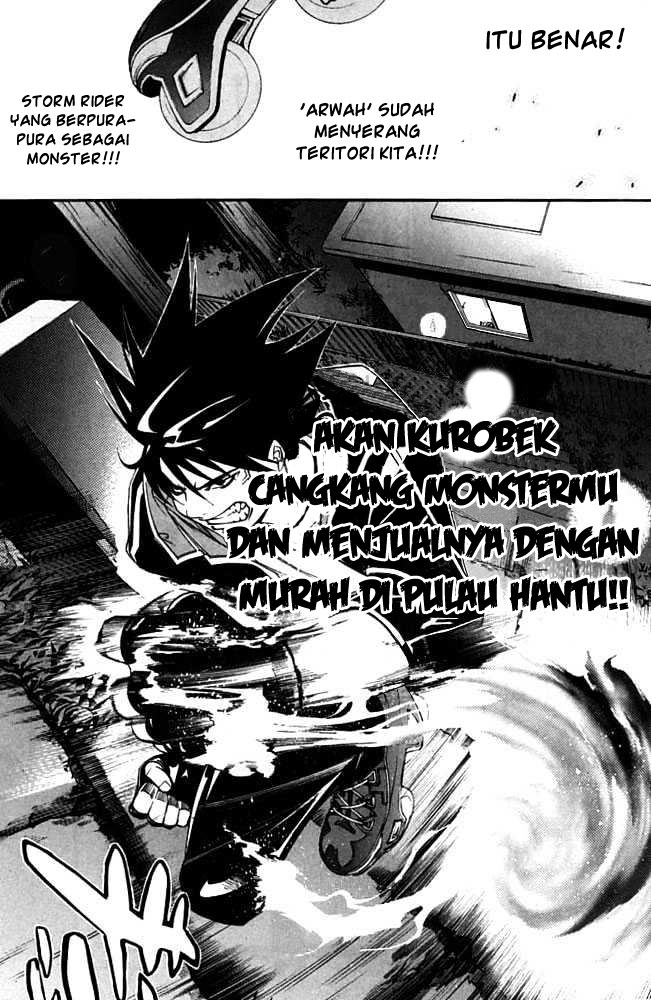 Air Gear Chapter 82